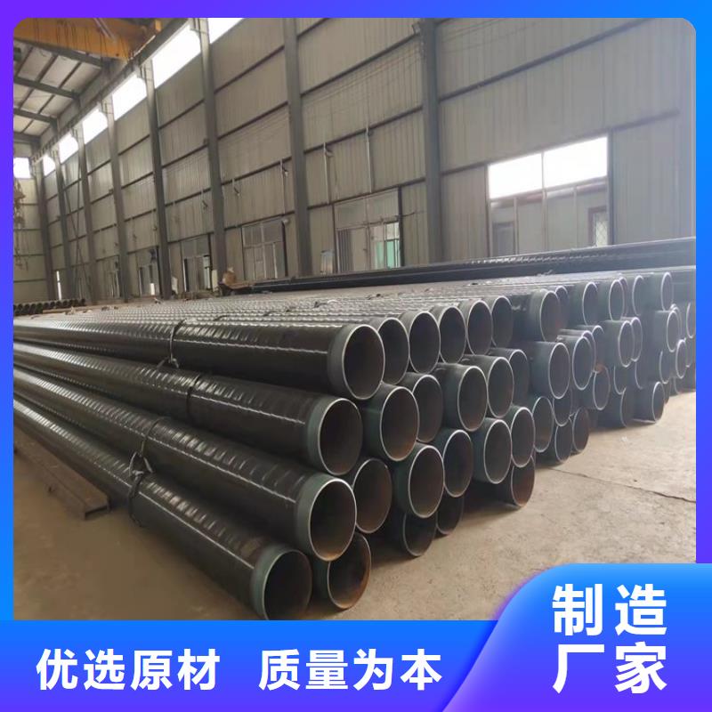 【3pe防腐钢管聚乙烯外壳保温管优势】