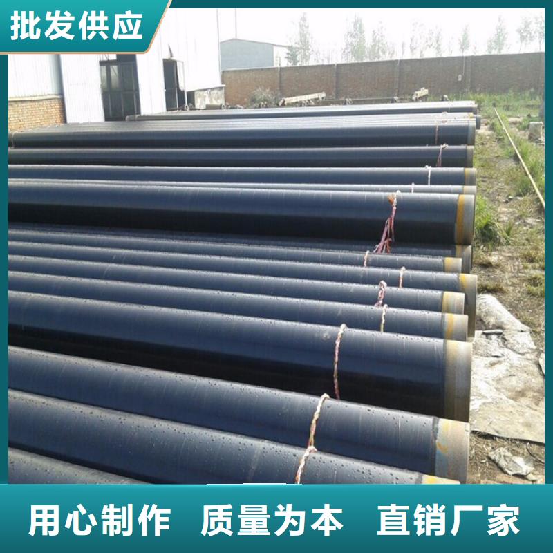 【3pe防腐钢管聚乙烯外壳保温管优势】