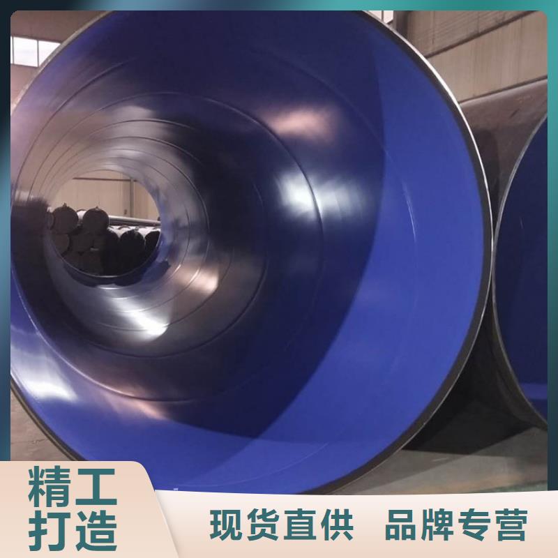 涂塑钢管3pe防腐钢管厂家现货快速采购