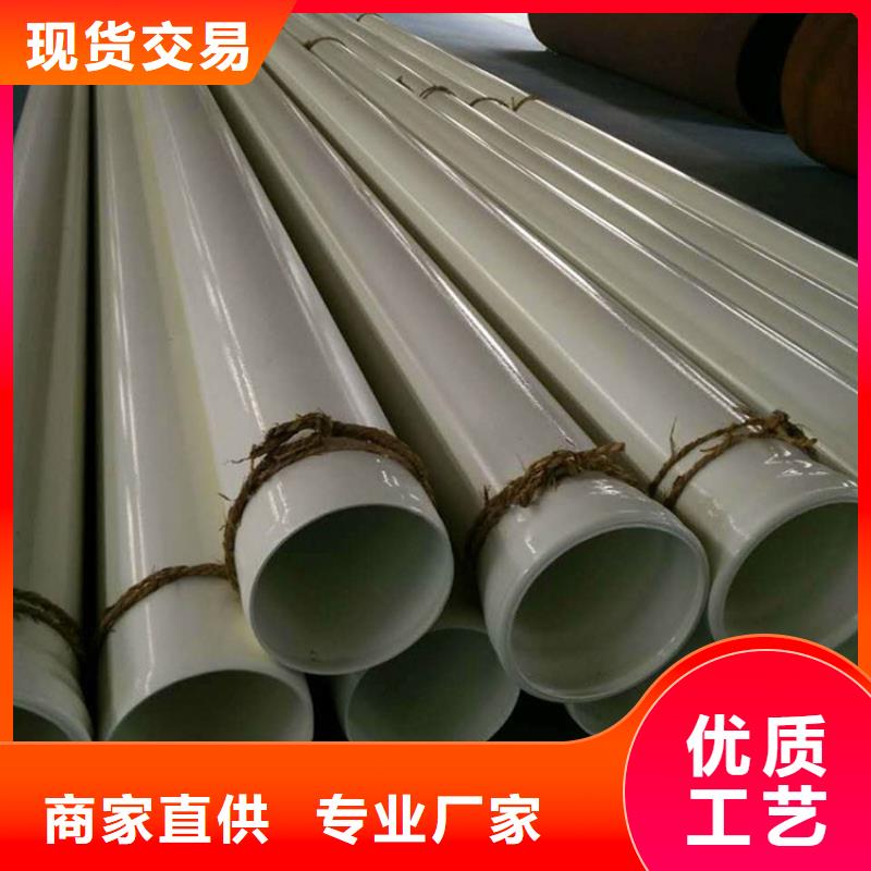 消防涂塑钢管品牌厂家供货