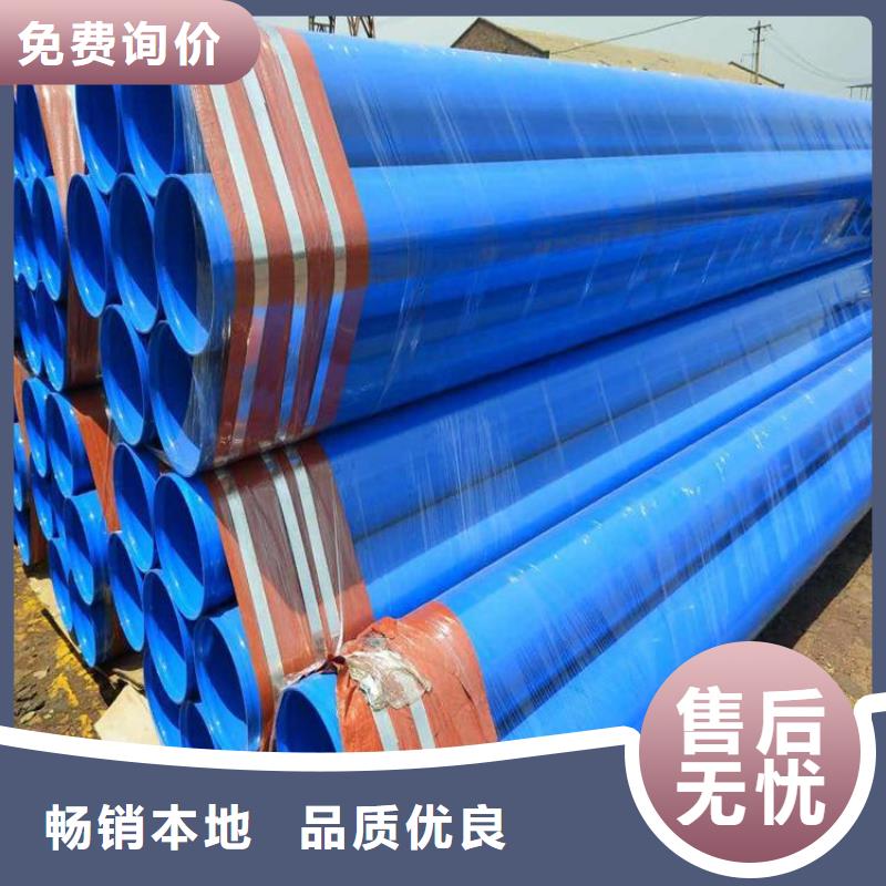 矿用涂塑复合管厂家介绍