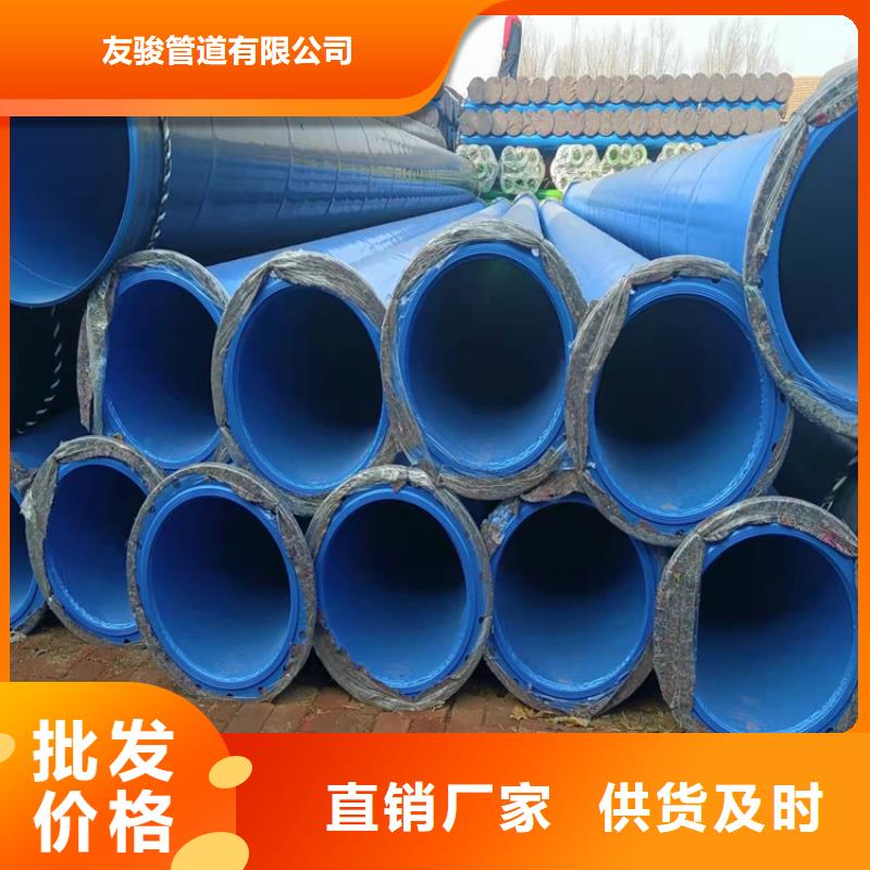 加强级涂塑钢管出厂价格