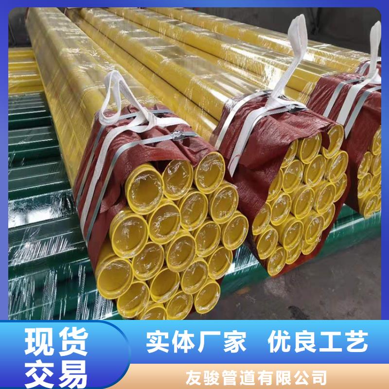 内外涂塑钢管实体厂家