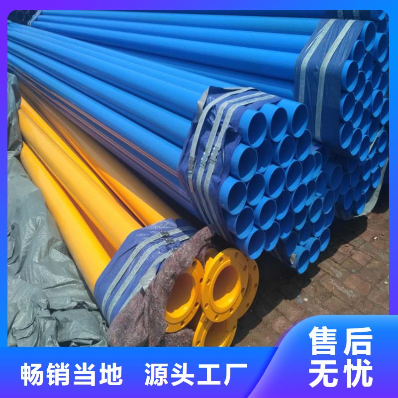 涂塑钢管保温钢管厂家供您所需