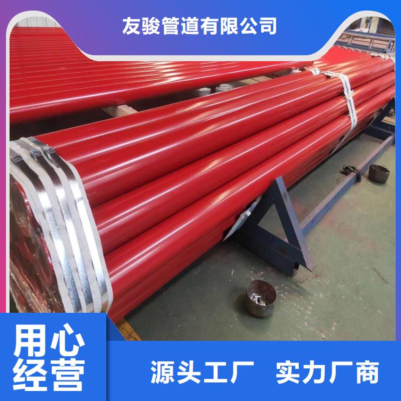 涂塑钢管3pe防腐钢管厂家现货快速采购