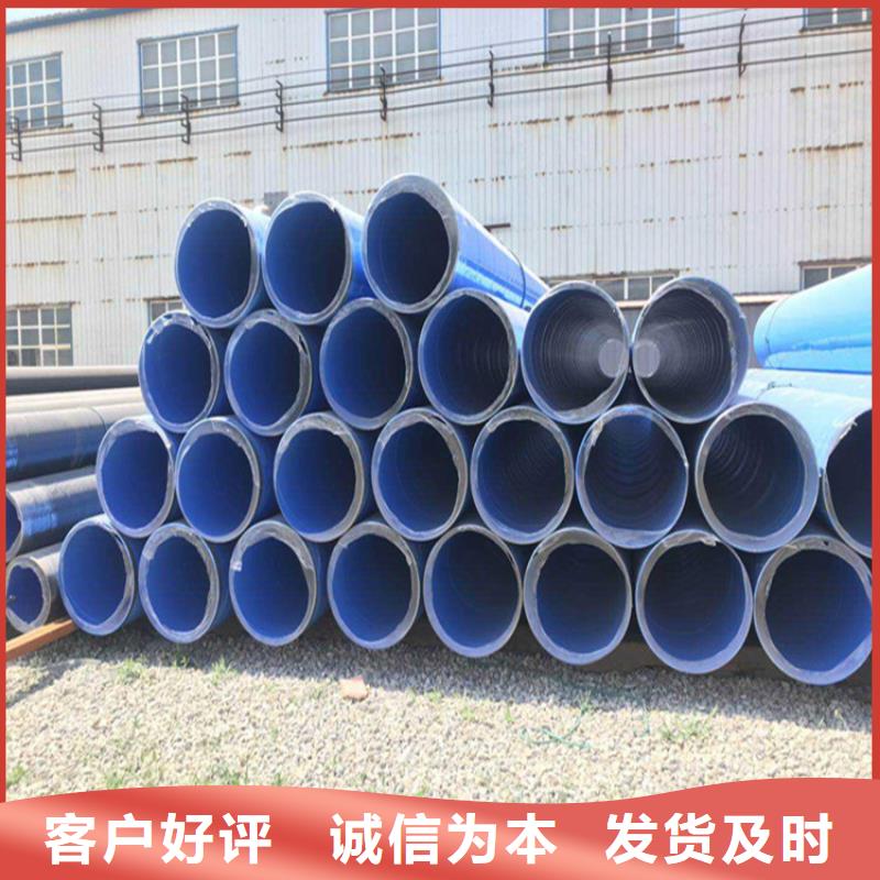 大口径涂塑复合管实体大厂供应