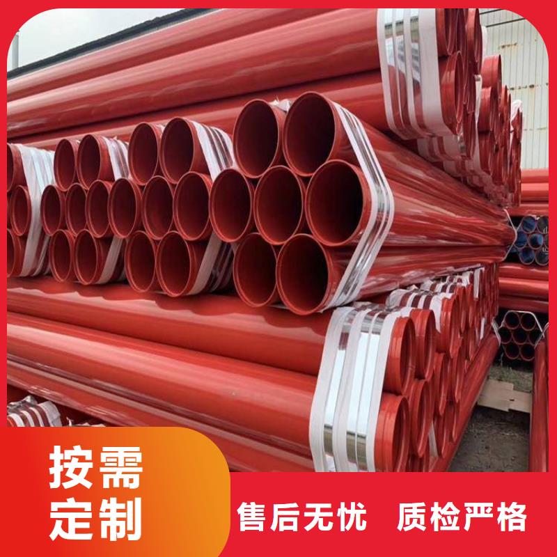 涂塑钢管厂家价格