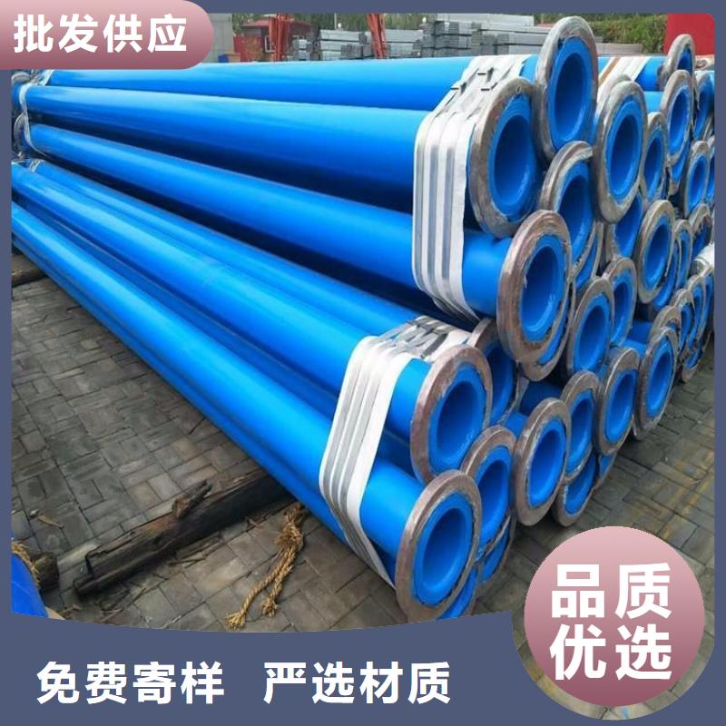 涂塑复合管厂家价格