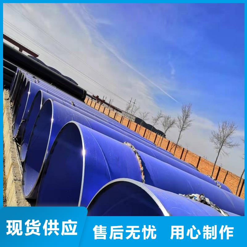 涂塑钢管厂家价格