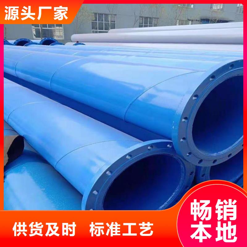 涂塑复合管厂家价格