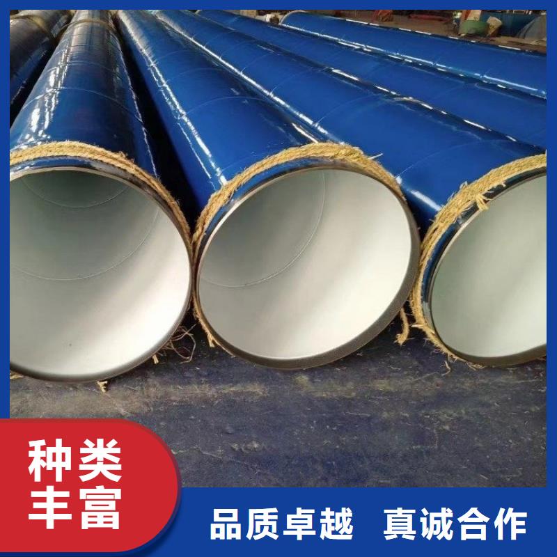 涂塑钢管保温钢管厂家供您所需