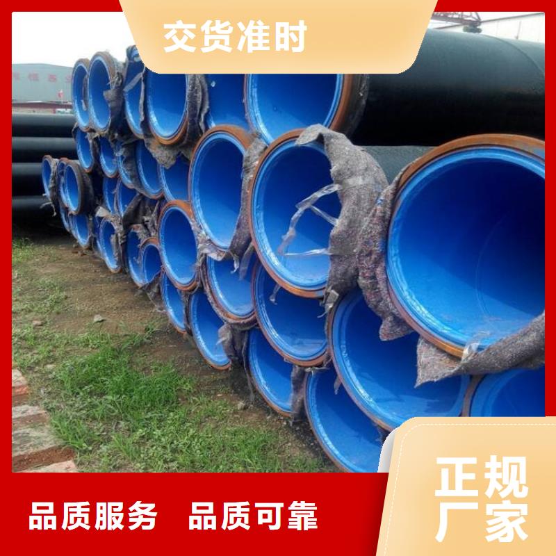 涂塑钢管厂家价格