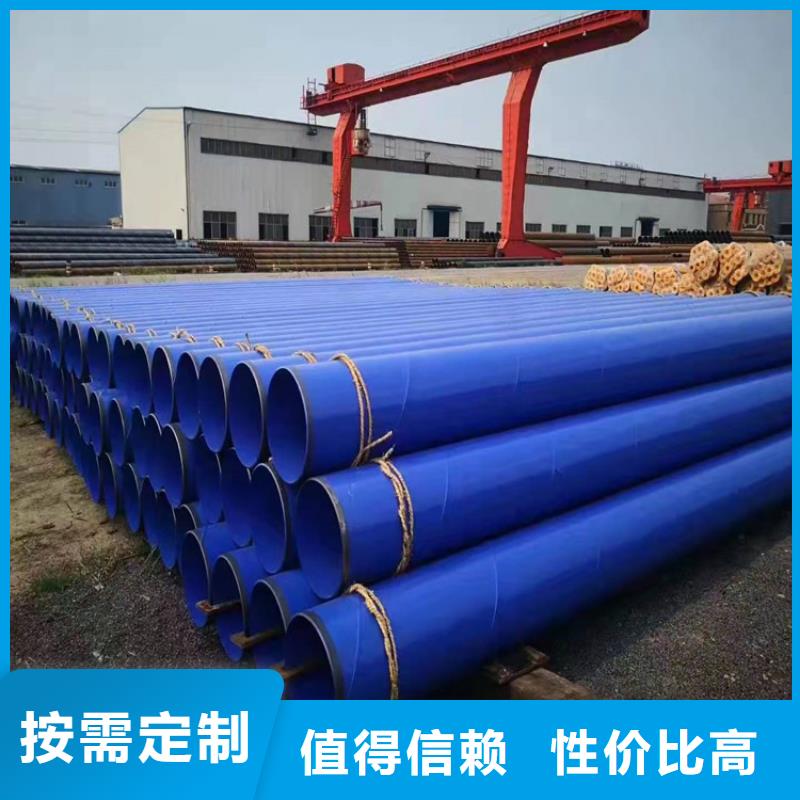 矿用涂塑复合管厂家介绍