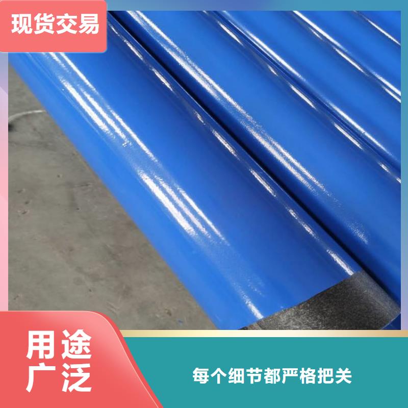 矿用涂塑复合管厂家介绍