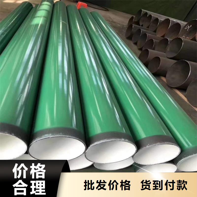 涂塑钢管3pe防腐钢管厂家现货快速采购