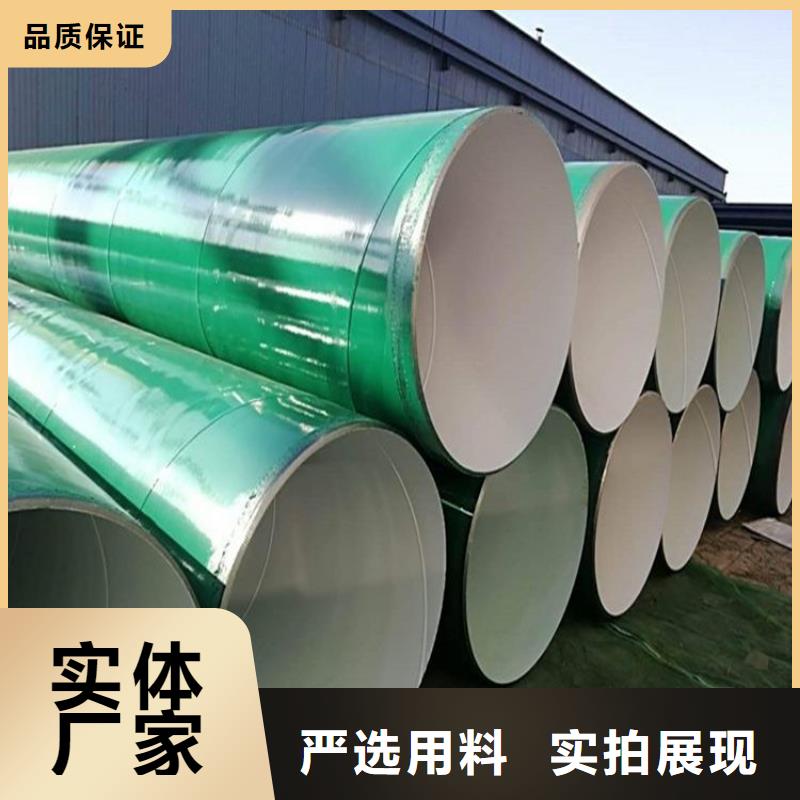 涂塑复合管厂家价格