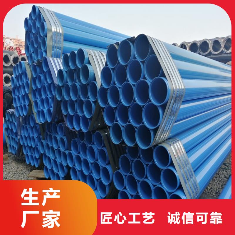 加强级涂塑钢管出厂价格