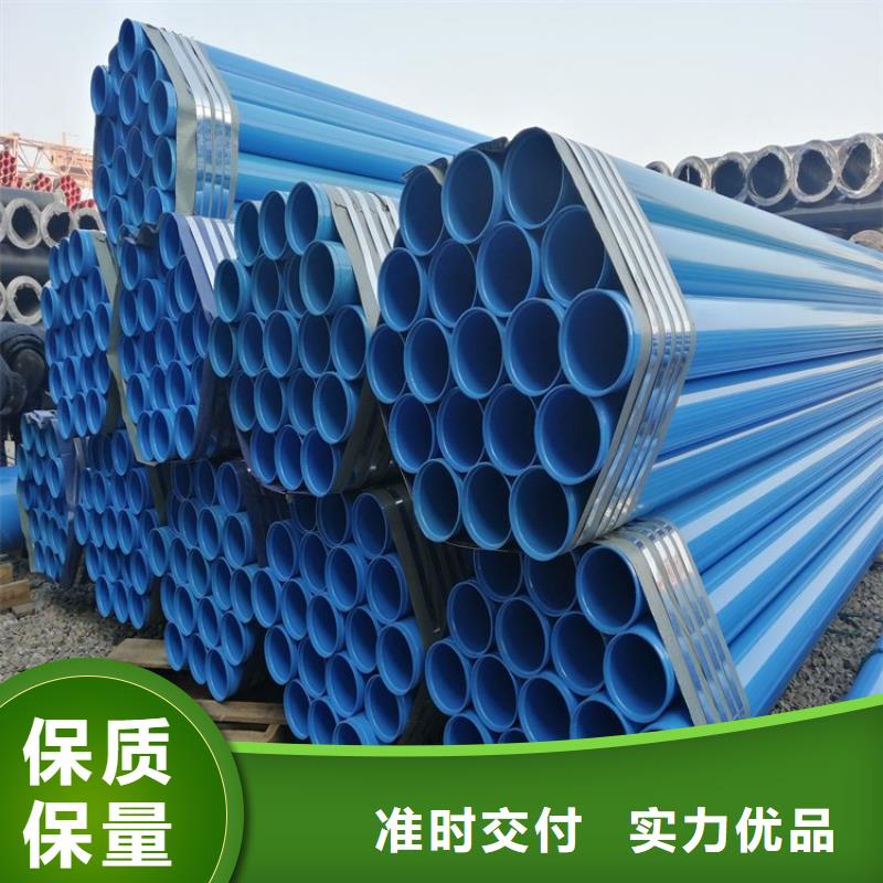 涂塑钢管厂家价格