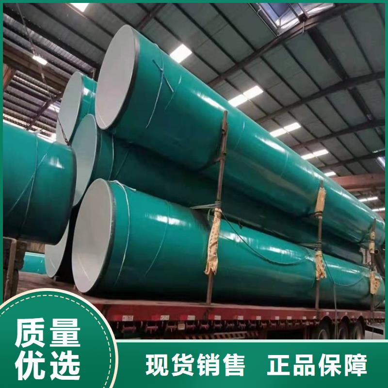 加强级涂塑钢管出厂价格