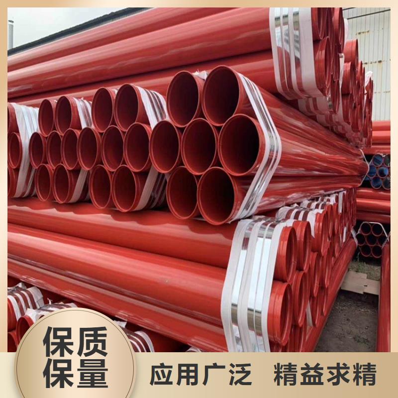 消防涂塑钢管品牌厂家供货