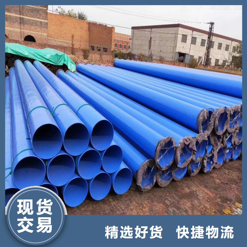 涂塑钢管保温钢管厂家供您所需