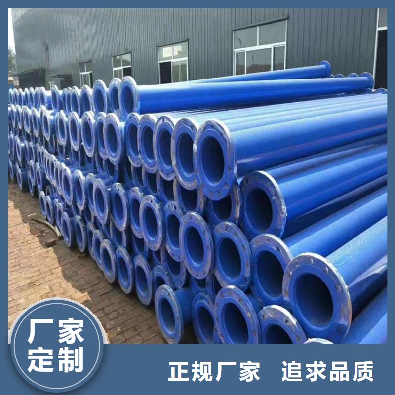 矿用涂塑复合管厂家介绍