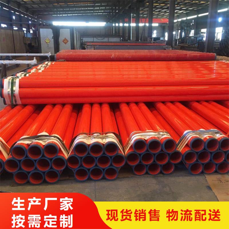 矿用涂塑复合管厂家介绍