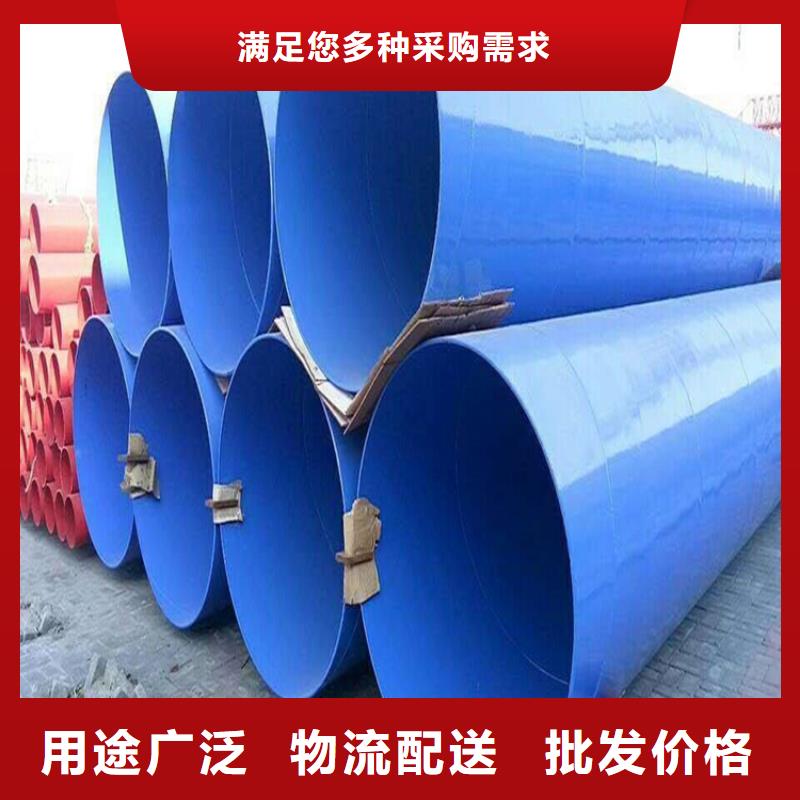 【涂塑钢管_电缆穿线钢管精选厂家好货】