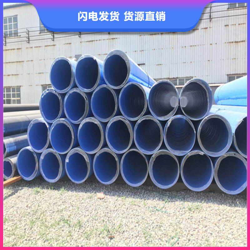 矿用涂塑复合管厂家介绍