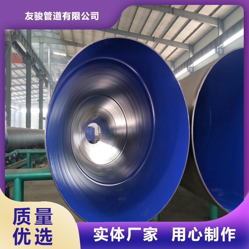 矿用涂塑复合管厂家介绍