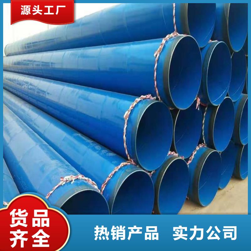 涂塑钢管3pe防腐钢管厂家现货快速采购