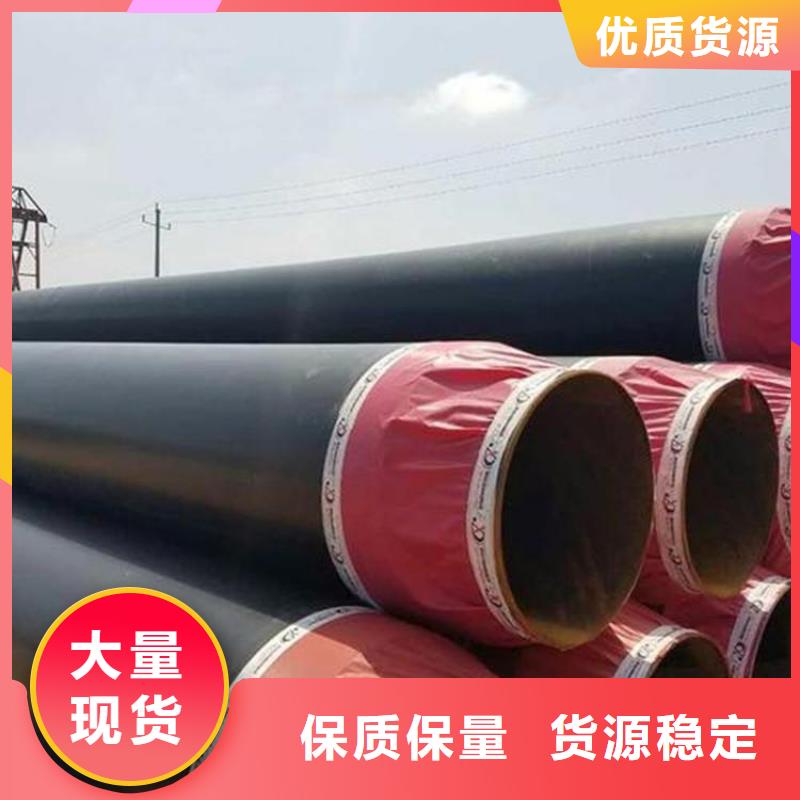 【保温钢管】保温钢管厂家专注产品质量与服务
