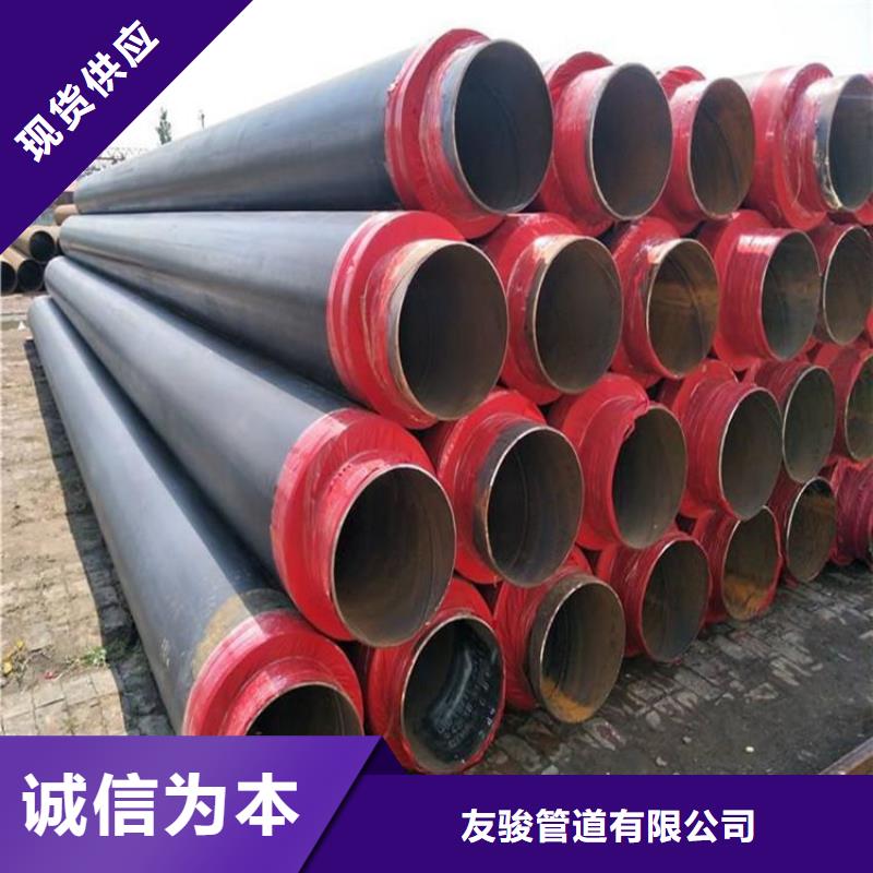 小区热力供暖保温管厂家型号全