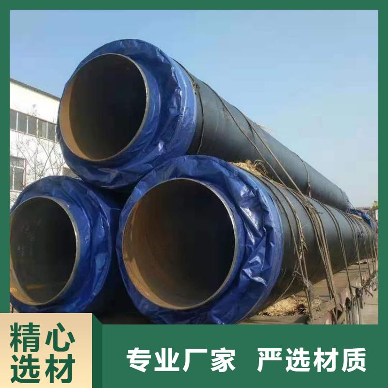 保温钢管TPEP防腐钢管优选好材铸造好品质