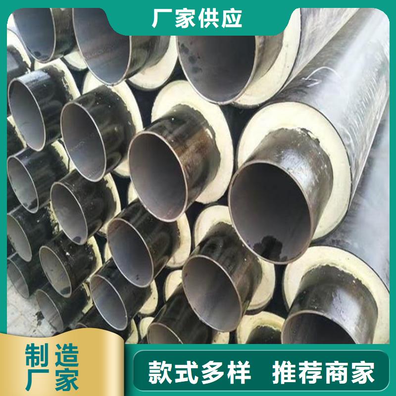【保温钢管】保温钢管厂家专注产品质量与服务