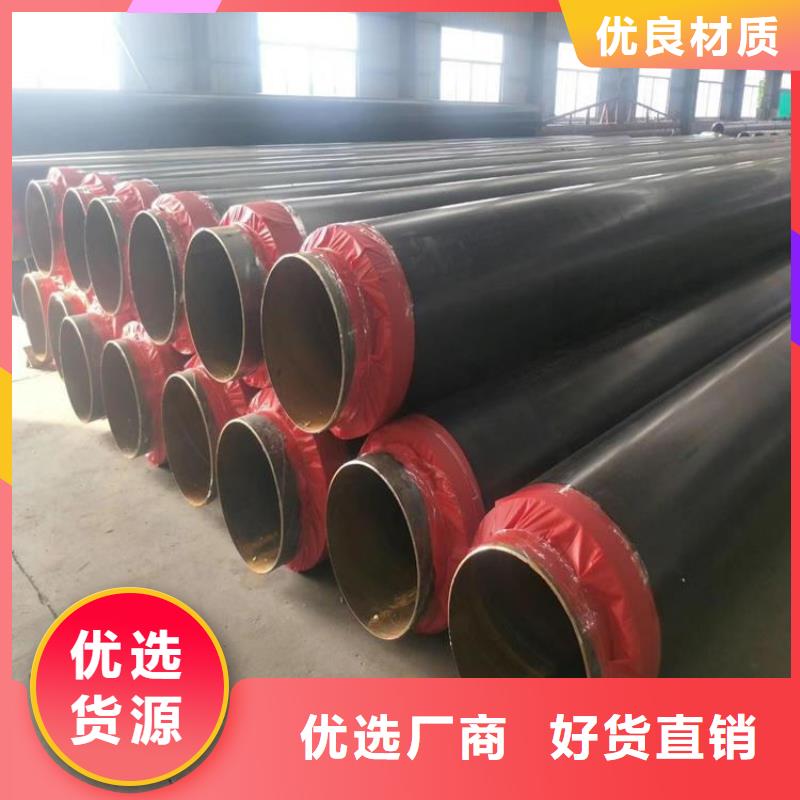 黑夹克保温钢管厂家加工优选