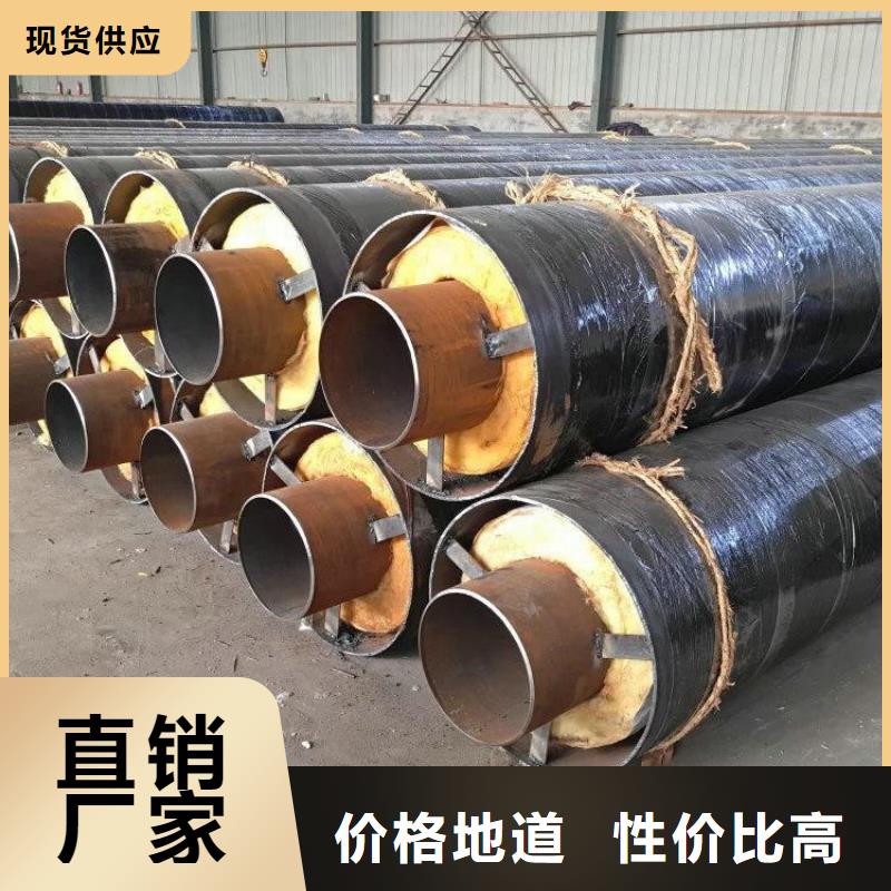 黑夹克保温钢管厂家加工优选