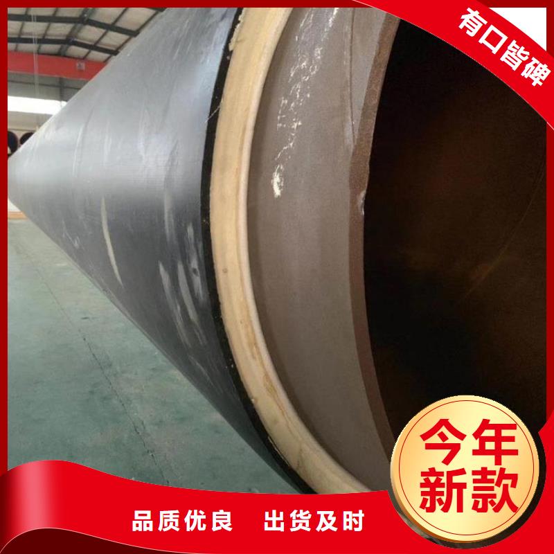 【保温钢管】保温钢管厂家专注产品质量与服务