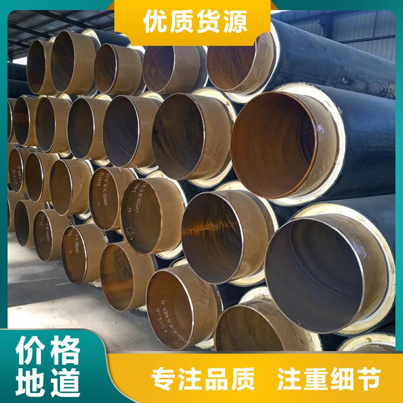 天然气保温钢管厂家