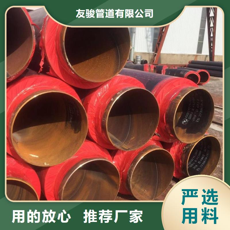 【保温钢管】保温钢管厂家专注产品质量与服务