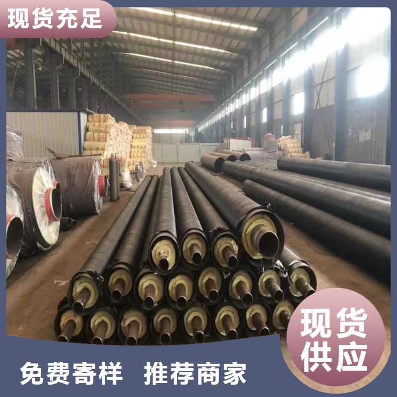 热力保温钢管厂家价格