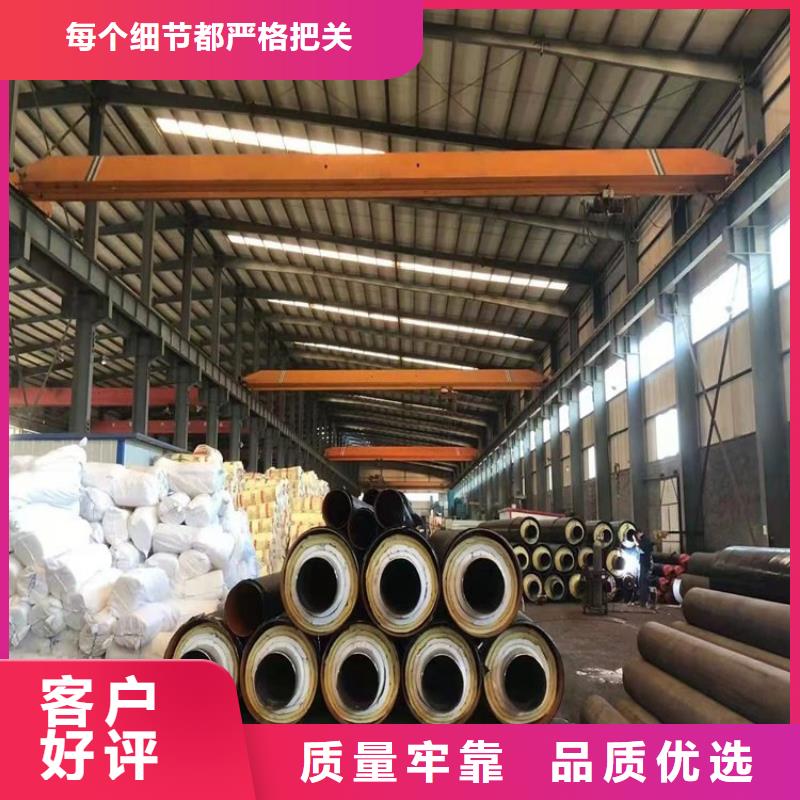 【保温钢管】保温钢管厂家专注产品质量与服务