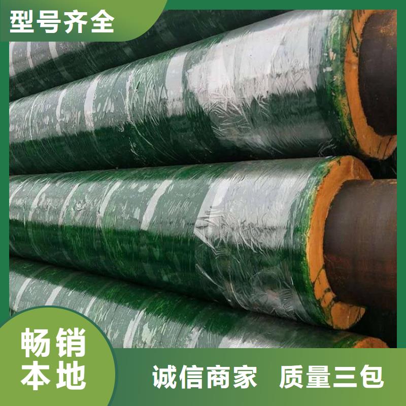 保温钢管_地埋防腐钢管真材实料
