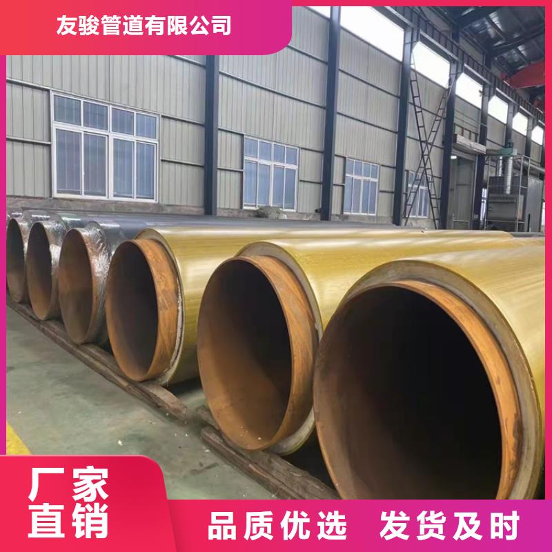 小区热力供暖保温管厂家型号全