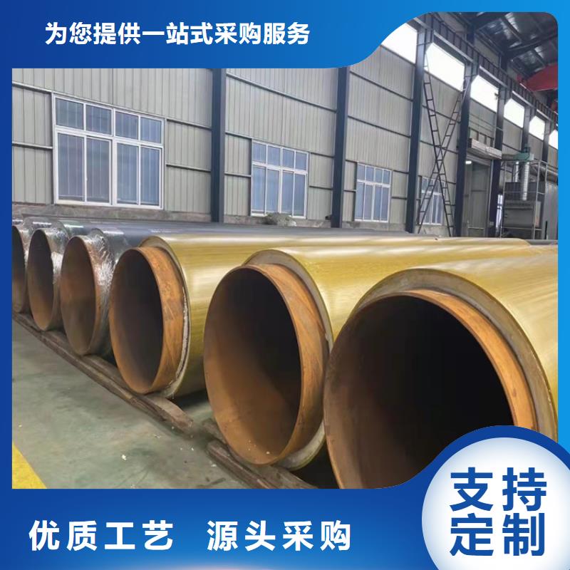 热力保温钢管厂家价格