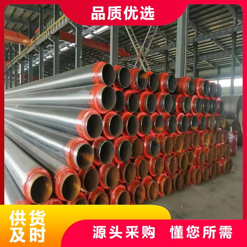 热力保温钢管厂家价格
