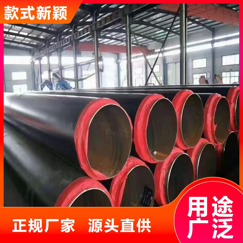 【保温钢管】保温钢管厂家专注产品质量与服务