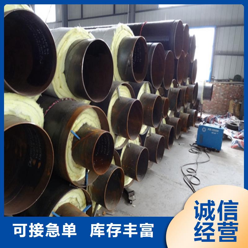 【保温钢管】保温钢管厂家专注产品质量与服务