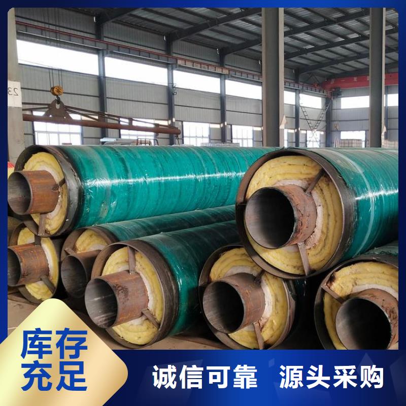 【保温钢管】保温钢管厂家专注产品质量与服务