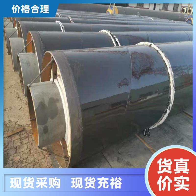 小区供热保温钢管实力厂家优选